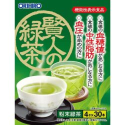 Trà xanh giảm mỡ máu và đường trong máu Orihiro Sage Nhật Bản 4g x30 túi 10 tra xanh giam mo mau va duong trong mau orihiro sage nhat ban 7g x 30 goi 4g kb