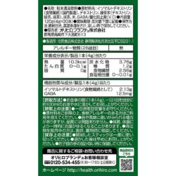 Trà xanh giảm mỡ máu và đường trong máu Orihiro Sage Nhật Bản 4g x30 túi 12 tra xanh giam mo mau va duong trong mau orihiro sage nhat ban 7g x 30 goi 4g kd
