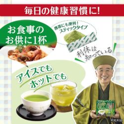 Trà xanh giảm mỡ máu và đường trong máu Orihiro Sage Nhật Bản 4g x30 túi 13 tra xanh giam mo mau va duong trong mau orihiro sage nhat ban 7g x 30 goi 4g ke