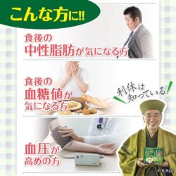 Trà xanh giảm mỡ máu và đường trong máu Orihiro Sage Nhật Bản 4g x30 túi 14 tra xanh giam mo mau va duong trong mau orihiro sage nhat ban 7g x 30 goi 4g kee
