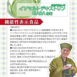 Trà xanh giảm mỡ máu và đường trong máu Orihiro Sage Nhật Bản 4g x30 túi 15 tra xanh giam mo mau va duong trong mau orihiro sage nhat ban 7g x 30 goi 4g keee