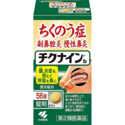 Viên uống giảm viêm xoang Kobayashi Chikunain Nhật Bản 56 viên 5 Viên uống đặc trị viêm xoang Kobayashi Chikunain Nhật Bản 56 viên