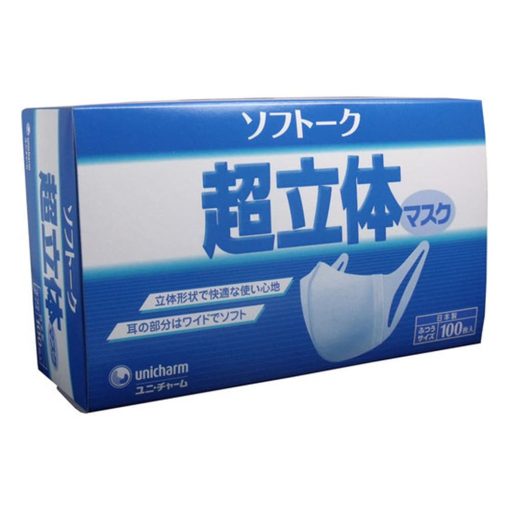 Khẩu trang chống khuẩn 3D Unicharm Nhật Bản 100 cái