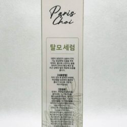 Tinh chất mọc tóc Genie Paris Choi Hair Up Story 100ml 8 tinh chat moc toc genie paris choi hair up story 100ml kd