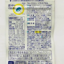 vien uong giam can tan mo tu dau dua dhc nhat ban 40 vien knb