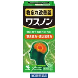 Viên uống bổ não Kobayashi nội địa Nhật Bản 168 viên 8 vien uong bo nao kobayashi noi dia nhat ban 168 vien a