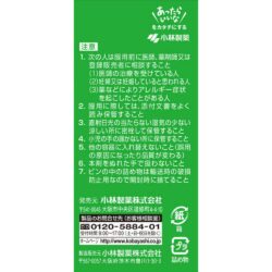 Viên uống bổ não Kobayashi nội địa Nhật Bản 168 viên 9 vien uong bo nao kobayashi noi dia nhat ban 168 vien b