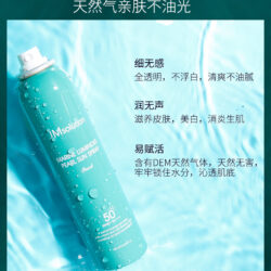 Kem xịt chống nắng ngọc trai JM Solution Marine Luminous Pearl 180ml 6 Kem xit chong nang ngoc trai JM Solution Marine Luminous Pearl 180ml2