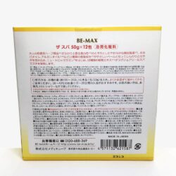 Bột tắm trắng Nhật Bản Be-Max The Spa Bath Powder Hộp 12 gói 9 bot tam trang nhat ban be max the spa bath powder hop 12 goi 21023 kc