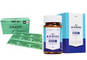 Wowmart VN | 100% hàng ngoại nhập