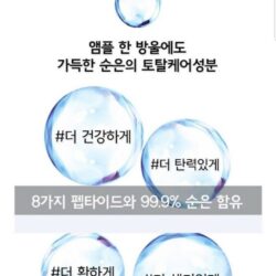 Dưỡng ẩm trắng da và làm dịu Angels Liquid 24K Silver Nine Premium Ampoule Pure Silver 100ml 5