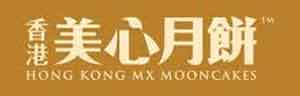 HONGKONG MX MOONCAKES