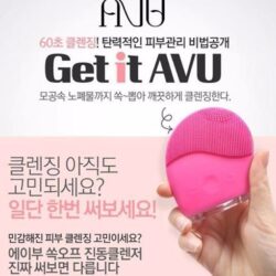 May rua mat AVU Soak Off Vibration Cleanser2