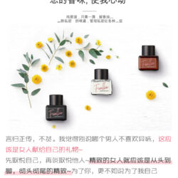 Nước hoa "cô bé" Foellie Eau de Innerb Perfume -Forest 5ml 4 Nuoc hoa vung kin Foellie Womens Inner Perfume Rose Peach Scent 5ml2 1