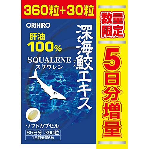 Dầu gan cá mập Orihiro Squalene Nhật Bản 390 viên
