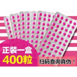 Viên uống nhuận tràng Kokando Byurakku 400 viên 5 Vien uong Detox nhuan trang Kokando Byurakku 400 vien