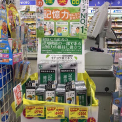 Vien uong hoat huyet duong nao Asahi 180 vien3