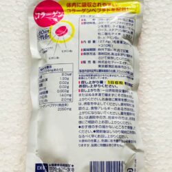 collagen dhc nhat ban 2050mg lieu trinh 60 ngay 360 vien knb