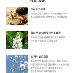 tinh chat ahc chong lao hoa capture revite solution max ampoule 50ml 231123 kd