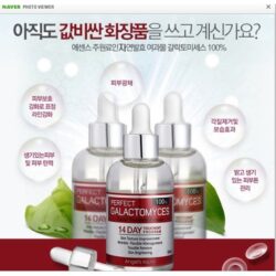 tinh chat angels liquid perfect galactomyces 14 days treatment essence 55ml1