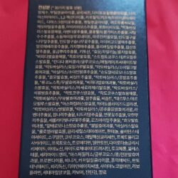 tinh chat cap am cho da ahc capture moist solution max ampoule 50ml 231123 kf