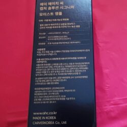 tinh chat cap am cho da ahc capture moist solution max ampoule 50ml 231123 kg