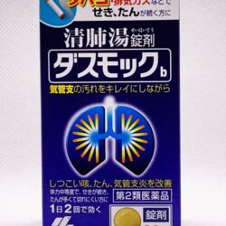 vien uong bo phoi kobayashi 80 vien kna