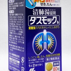 vien uong bo phoi kobayashi 80 vien knb