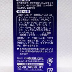 vien uong bo phoi kobayashi 80 vien knc