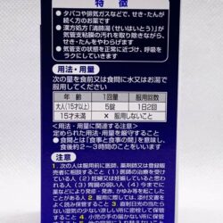 vien uong bo phoi kobayashi 80 vien kne