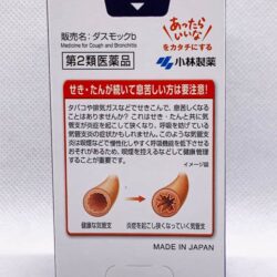 vien uong bo phoi kobayashi 80 vien knf