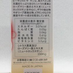 Viên uống trắng da, chống nắng Be-Max the Sun 30 viên 12 vien uong trang da be max the sun 30 vien kni