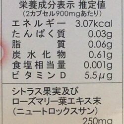 Viên uống trắng da, chống nắng Be-Max the Sun 30 viên 16 vien uong trang da be max the sun 30 vien knj