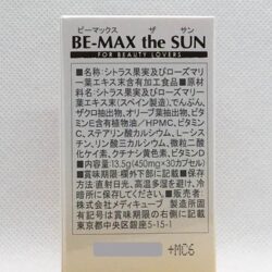 Viên uống trắng da, chống nắng Be-Max the Sun 30 viên 13 vien uong trang da be max the sun 30 vien knl