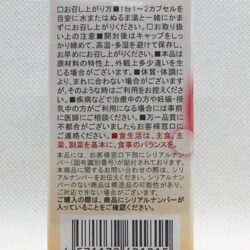 Viên uống trắng da, chống nắng Be-Max the Sun 30 viên 14 vien uong trang da be max the sun 30 vien kno