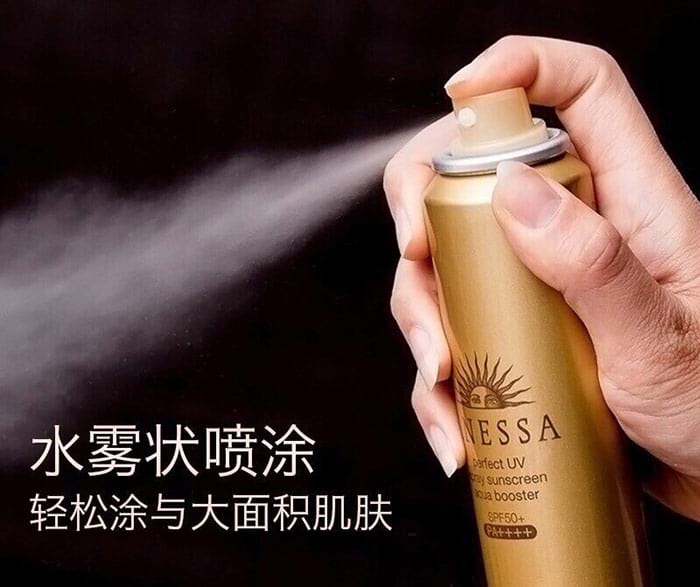 Xịt chống nắng nội địa Nhật SHISEIDO ANESSA UV Sunscreen Aqua Booster SPF50+ 60g