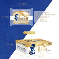 banh mi sandwich kep sua horsh delicious condensed milk 1 thung x36 cai 2kg 4