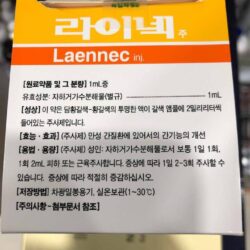 gc human placenta hydrolysate laennec inj 2ml x50 ong 5075 2