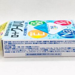 nuoc nho mat rohto nhat ban 12ml xanh ka