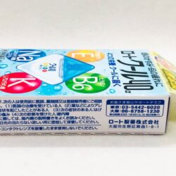 nuoc nho mat rohto nhat ban 12ml xanh ke