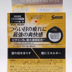 nuoc nho mat sante fx neo 12ml mau vang kna