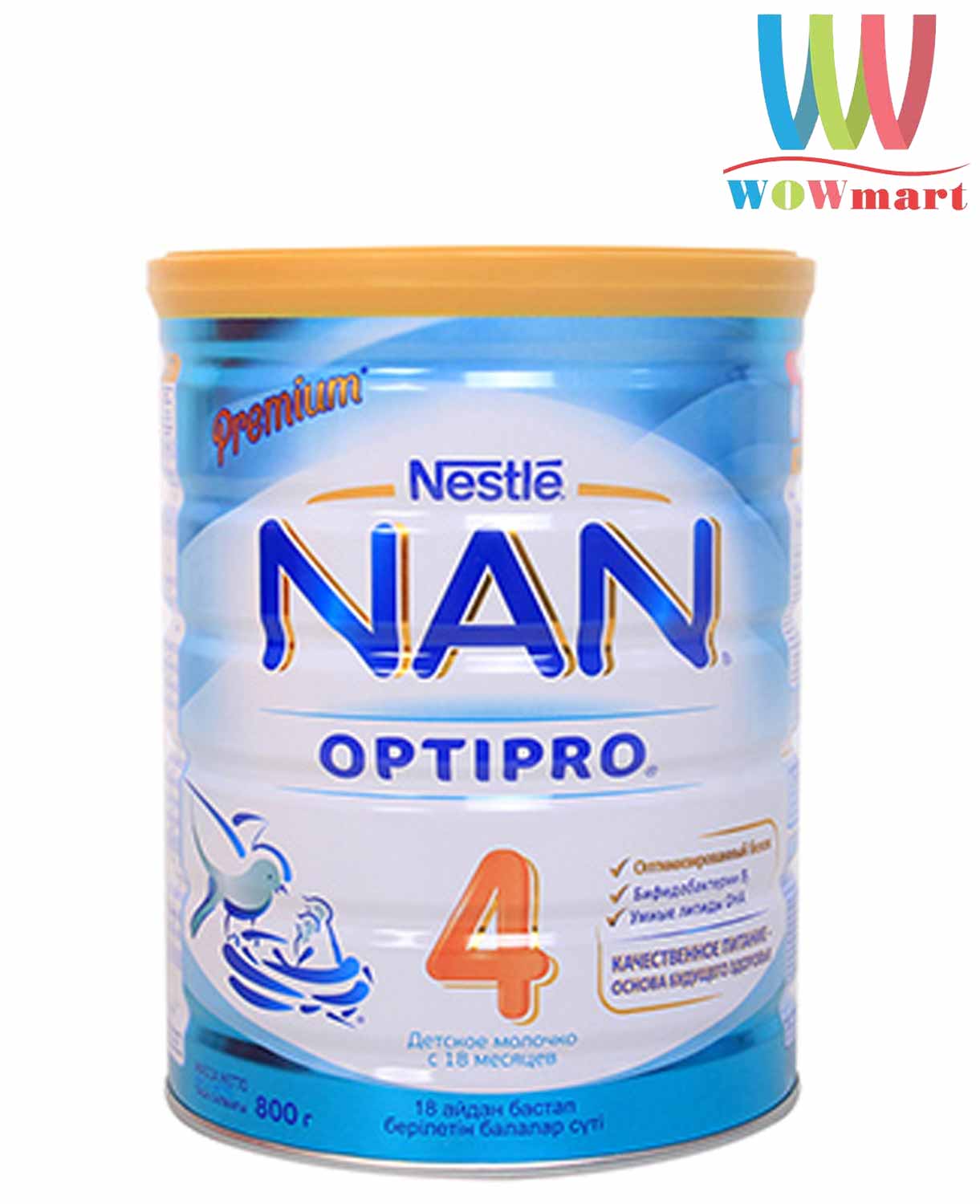 Loading nan. Нан оптипро 3. Nestle nan 3. Nestle nan Optipro 4. Смеси нан для новорожденных с 0 месяцев.