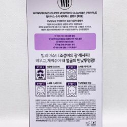 Sữa rửa mặt thải độc rau củ Super Vegitoks Cleanser 300ml màu tím 12 sua rua mat thai doc rau cu super vegitoks cleanser 300ml mau tim ke