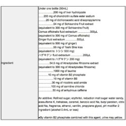 thao duoc bo gan dang uong hepalyse king 50ml a