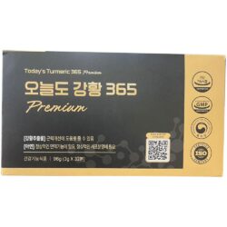Tinh chất nghệ Today's Turmeric 365 Premium AIG 96g (3g x 32 tép) 4 tinh chat nghe 365 nano curcumin han quoc 7680mg 96 tep 260126 ka