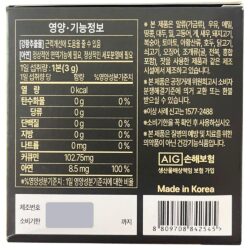Tinh chất nghệ Today's Turmeric 365 Premium AIG 96g (3g x 32 tép) 5 tinh chat nghe 365 nano curcumin han quoc 7680mg 96 tep 260126 kb