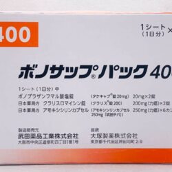 Viên uống cho người bị nhiễm vi khuẩn HP Takeda 400mg Hộp 10 viên x7 vỉ 9 vien uong dac tri vi khuan hp takeda nhat ban hop 7 vi 7923 ka
