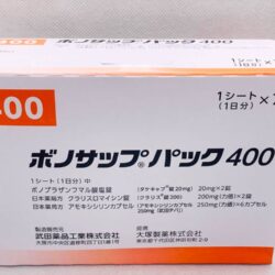 Viên uống cho người bị nhiễm vi khuẩn HP Takeda 400mg Hộp 10 viên x7 vỉ 10 vien uong dac tri vi khuan hp takeda nhat ban hop 7 vi 7923 kb