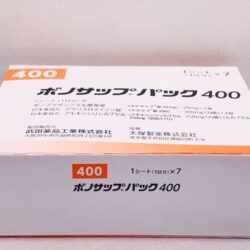 Viên uống cho người bị nhiễm vi khuẩn HP Takeda 400mg Hộp 10 viên x7 vỉ 11 vien uong dac tri vi khuan hp takeda nhat ban hop 7 vi 7923 kc