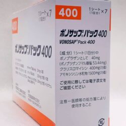 Viên uống cho người bị nhiễm vi khuẩn HP Takeda 400mg Hộp 10 viên x7 vỉ 12 vien uong dac tri vi khuan hp takeda nhat ban hop 7 vi 7923 kd